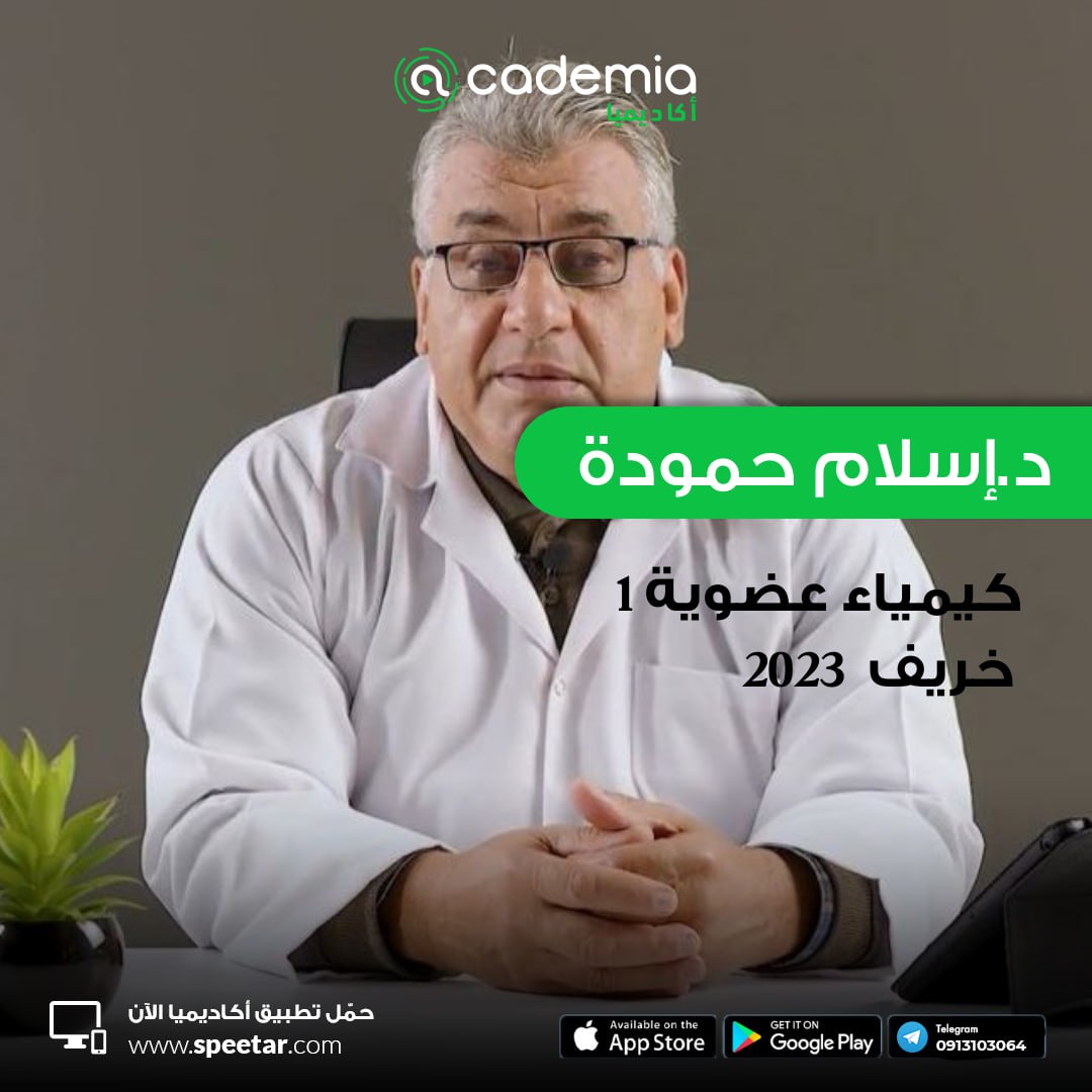 course